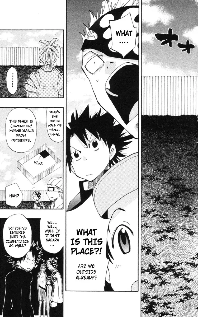 Law of Ueki Plus Chapter 17 4